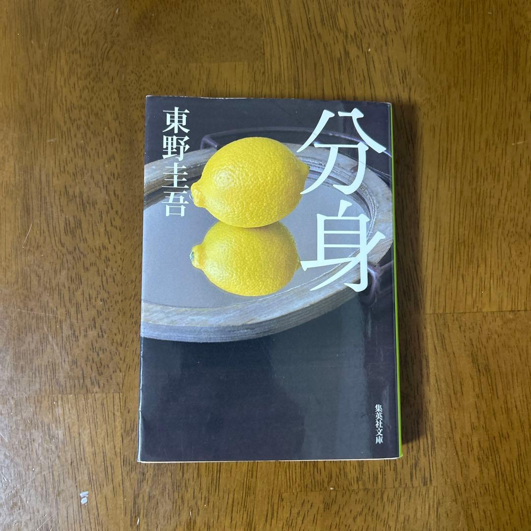 Nanana❤︎ My Chemical Romance - Na Na Na [Official Music Video] - YouTube