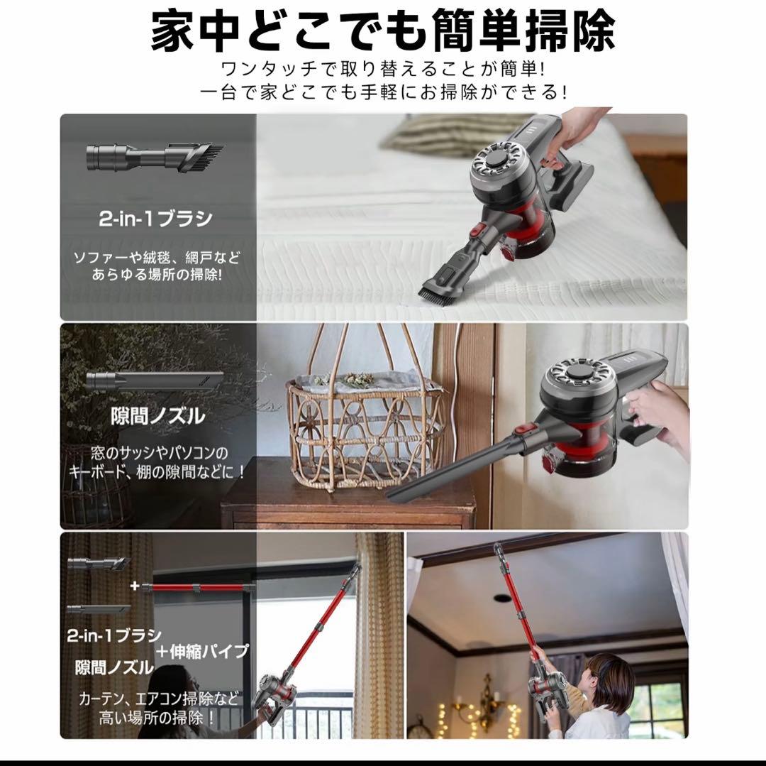 XINSHE A7 充電式コードレス掃除機 スティッククリーナー 45000PA