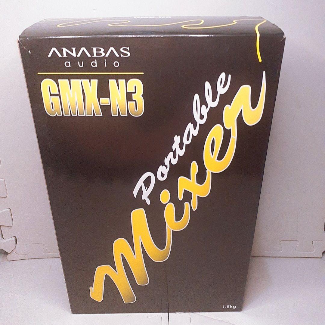 【レア美品】ANABAS アナバス ポータブルミキサー GMX-N3 ポータブルミキサー GMX-N3 – ANABAS audio｜太知ホールディングス