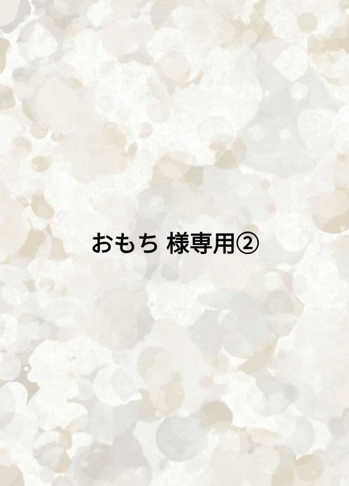 おもち ② sd1_7c1d38924d5b7c7932a2f84617