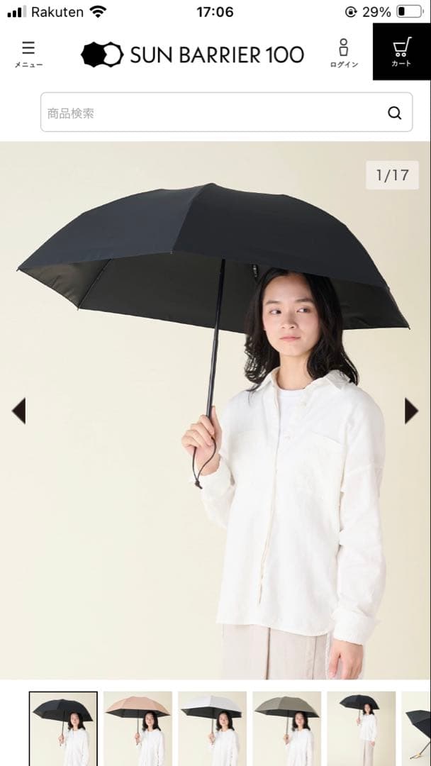 サンバリア1003段折りたたみ傘ブラック無地 3段折 / 無地 | 完全遮光日傘｜サンバリア100