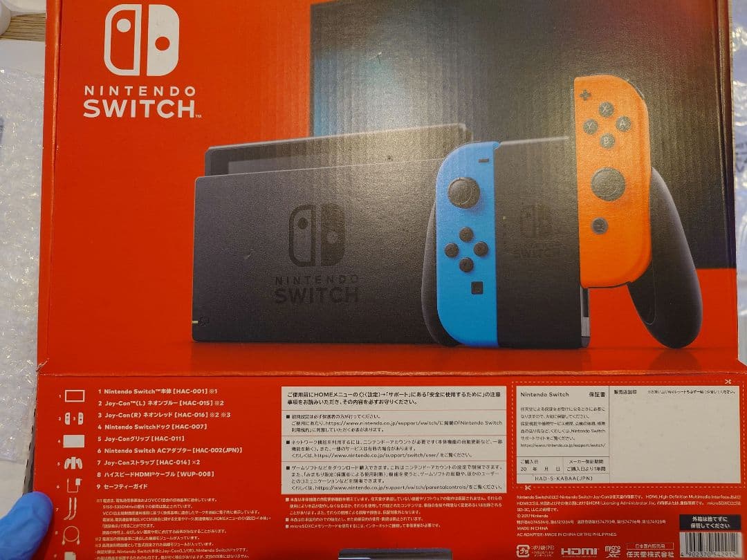 Nintendo Switch 本体+充電スタンド(フリーストップ式) Amazon.co.jp: 【任天堂純正品】Nintendo Switch充電スタンド(フリース