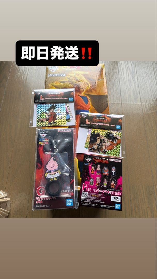 BANDAI MASTERLISE 超サイヤ人3 孫悟空一番くじA賞 一番くじ ドラゴンボール BATTLE OF THE SUPER SAIYAN A賞 超サイヤ人3