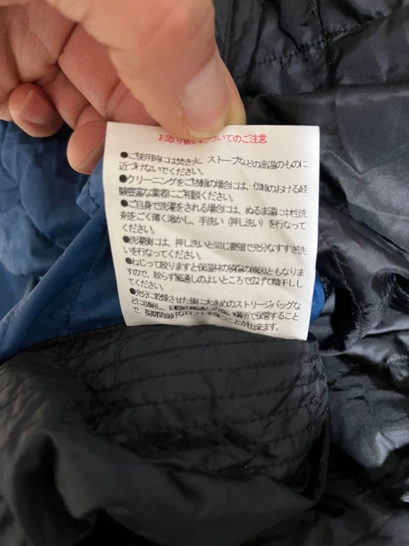 マミー型シュラフ イスカ ニルギリ EX -15℃ ネイビーブルー