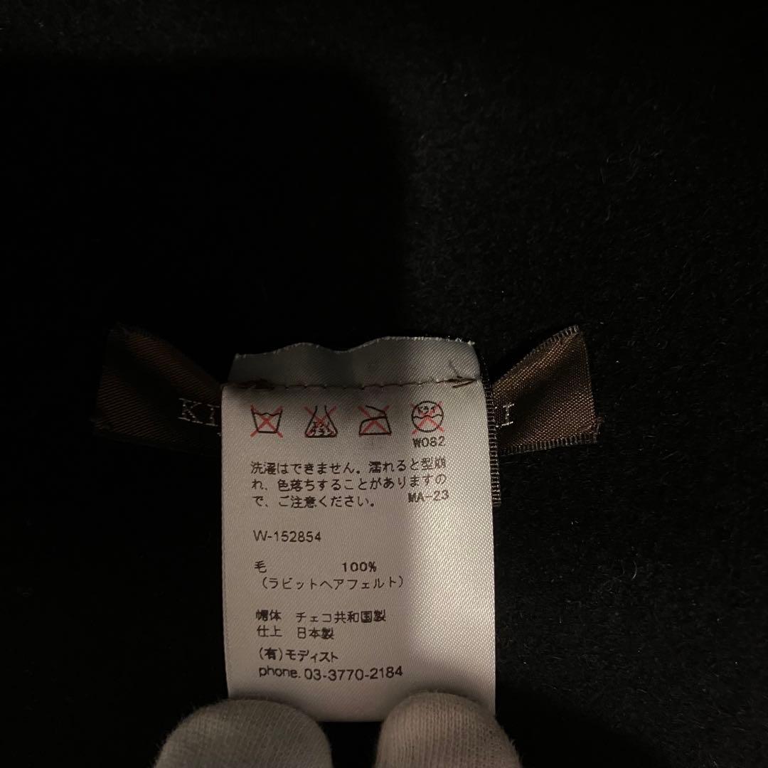 美品 KIJIMA TAKAYUKI 152854 黒 ハット ラビット - メルカリ