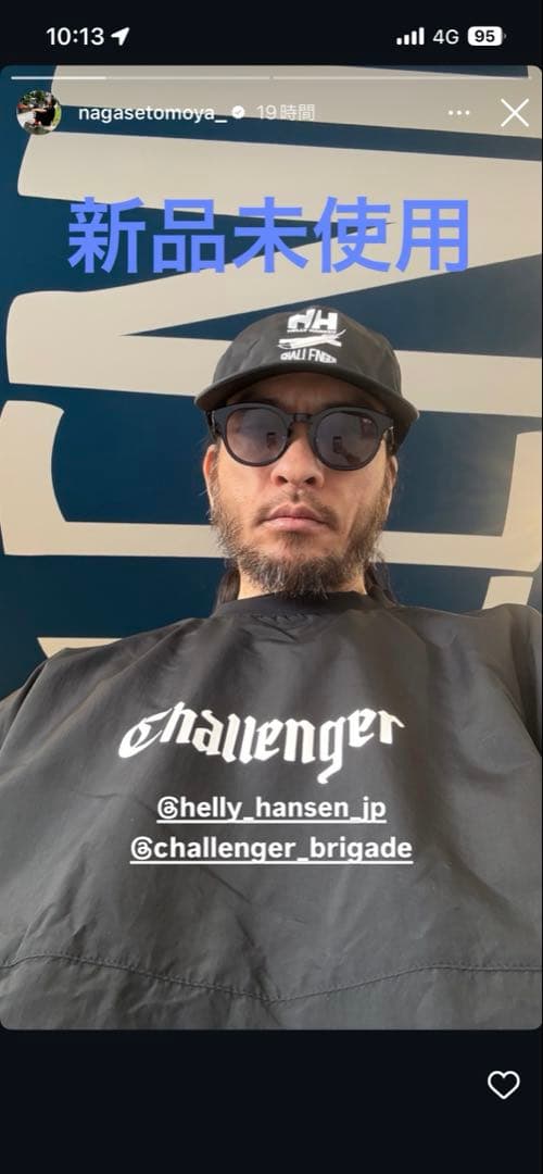 HELLY HANSEN CHALLENGER Racing Wind cap - メルカリ