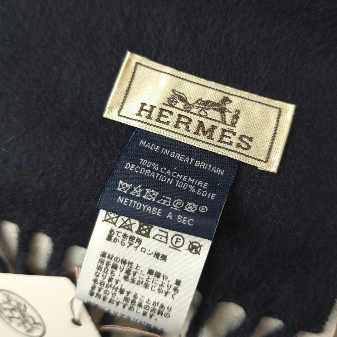 未使用【エルメス】現行品　カシミヤ　マフラー 《バッジ・ソワ》マリン