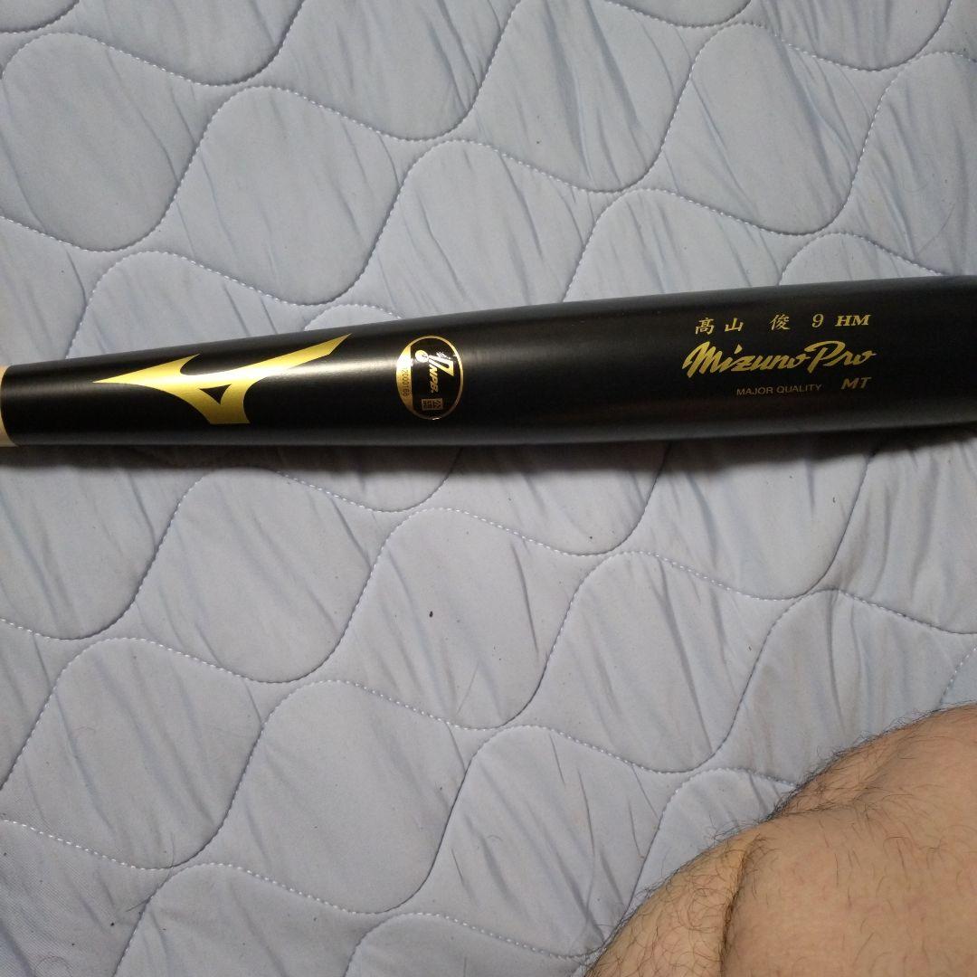 ミズノプロ髙山選手バット 楽天市場】ミズノ バット 大人 一般 打撃可トレーニング