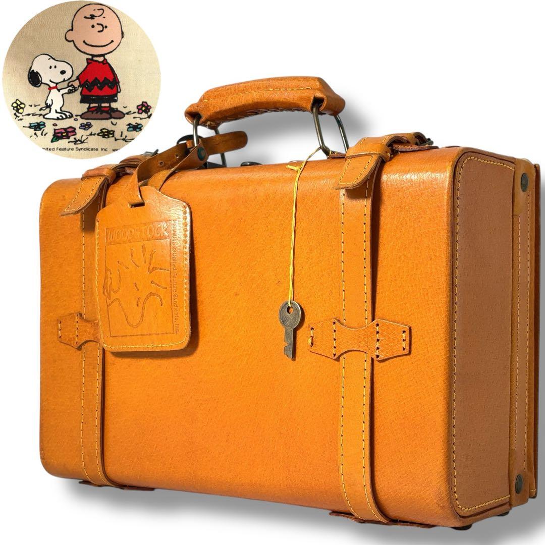 【極美品】スヌーピー　トランクケース　ハンドバッグ　レザー　革　金具　鍵付き 5193main.jpg