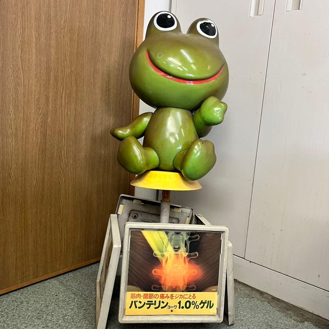 s*s様 昭和レトロ ディスプレイ ケロちゃん 看板 コーワ製品 店頭用 昭和レトロ コーワのケロちゃん 店頭ディスプレイ看板 - [Sold Out