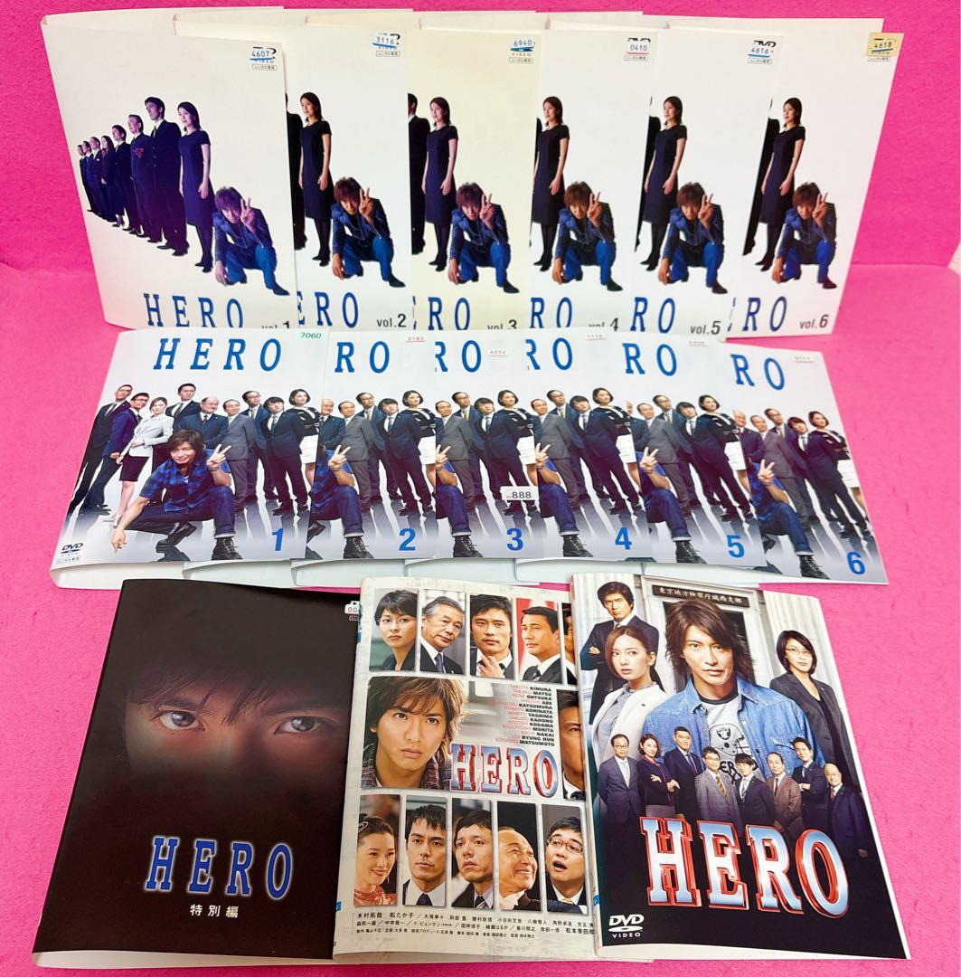 HERO DVD 全15巻 全卷セット レンタル 木村拓哉 - メルカリ