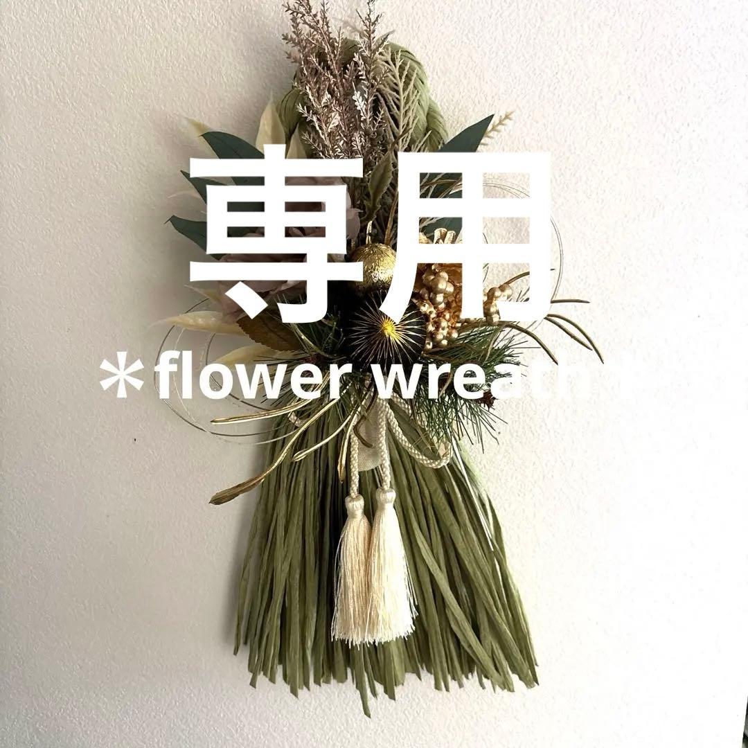 ❀.ruru ❀.さまオーダー＊猫のオルゴナイト・盛り塩オルゴナイトミニ