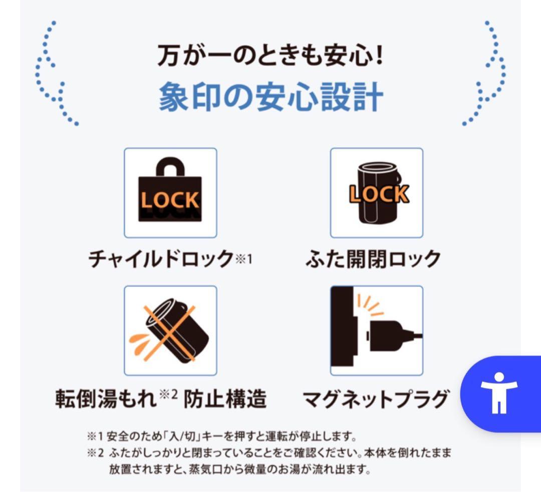 象印　スチーム式加湿器　4.0L