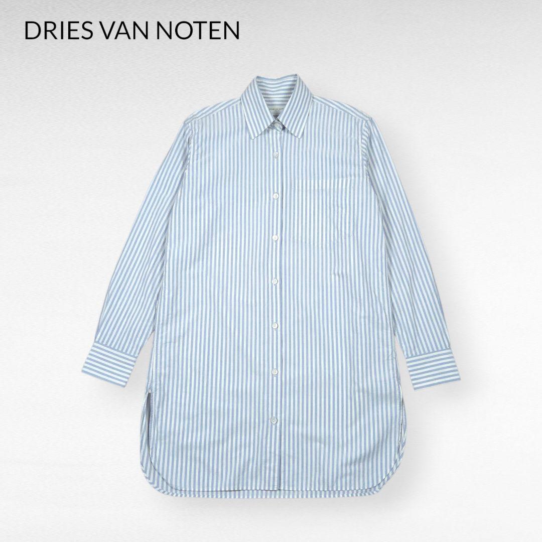 DRIES VAN NOTEN Stripe Long Shirts - メルカリ