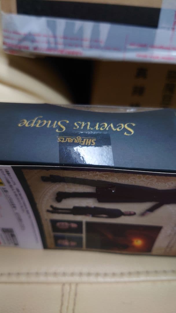 S.H.Figuarts セブルス・スネイプ フィギュアーツ ハリー・ポッター