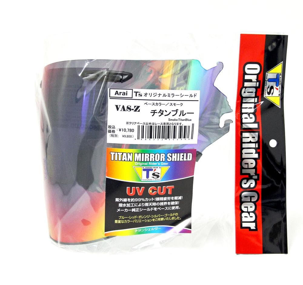 Ts ミラーシールド AraiVAS-Zブローシールド スモーク（チタンブルー