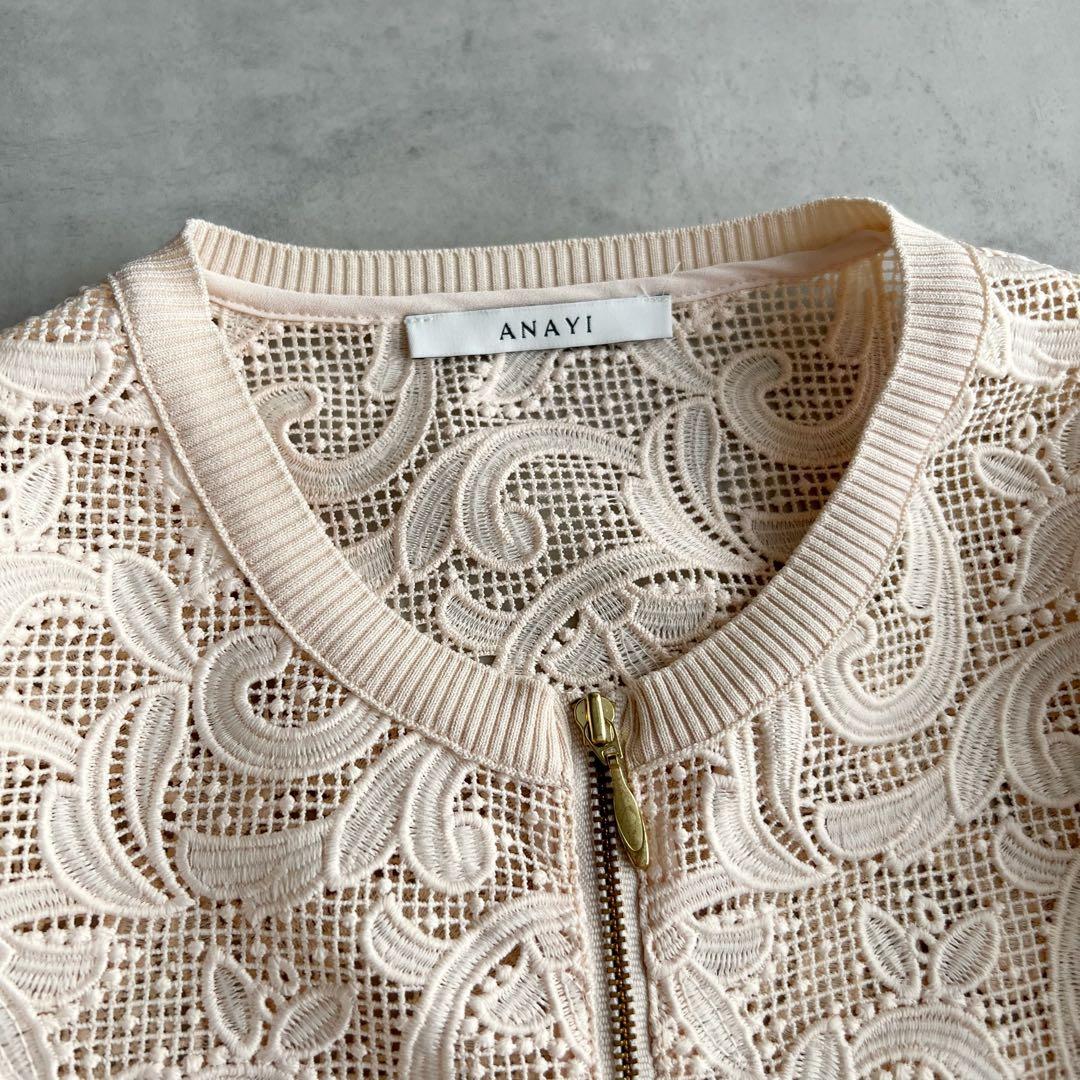 ANAYI レースブルゾン アナイ ピンクベージュ 2024SS 38 - メルカリ