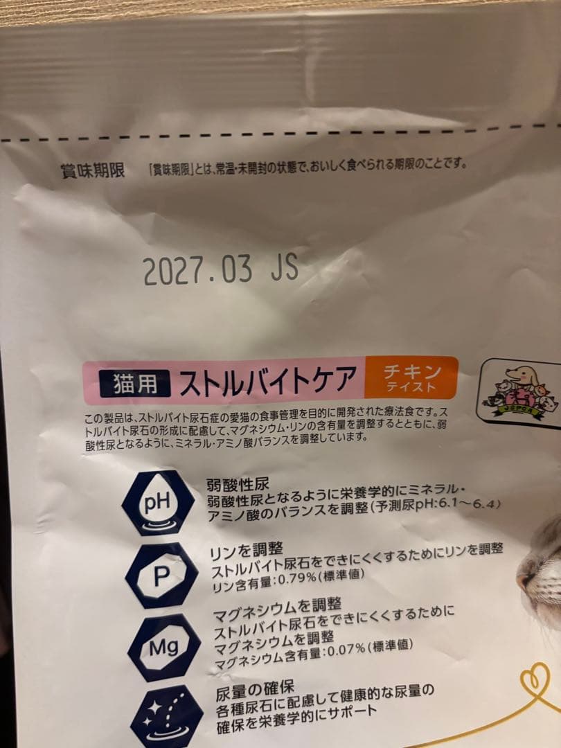 Dr's Care ストルバイトケア チキン 1.5kg×2