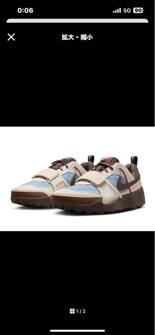 未使用Travis Scott x Nike Zoom Field Jaxx Travis Scott × Nike Zoom Field Jaxx 