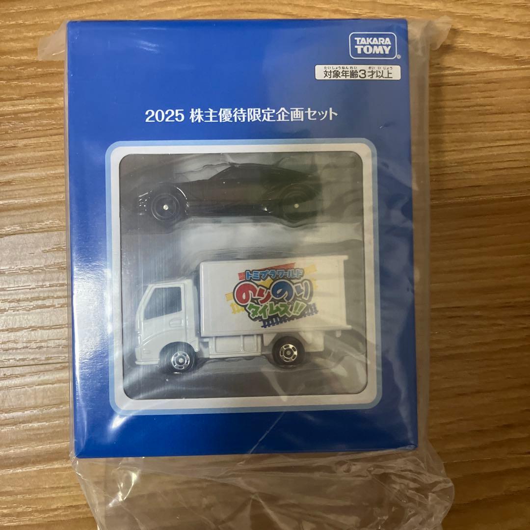 値下】トミカの2025年株主優待限定企画セット - メルカリ