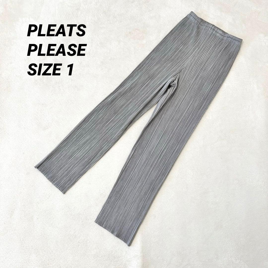 美品✨PLEATS PLEASE プリーツ　グレー　ボトムス　サイズ1 プリーツプリーズPLEATS PLEASE プリーツファブリックプリントパンツ