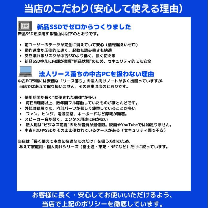 i7×16GB×新品SSD✨】NEC／豪華アプリ／すぐ使える✨N718 - メルカリ