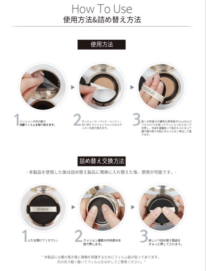 ファンデーション saki