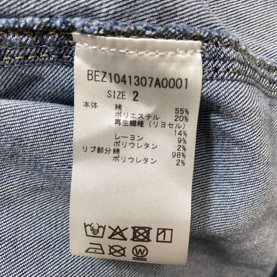 BEARDSLEY ビアズリー 《FRIPIER》袖パフGジャン ゆったり