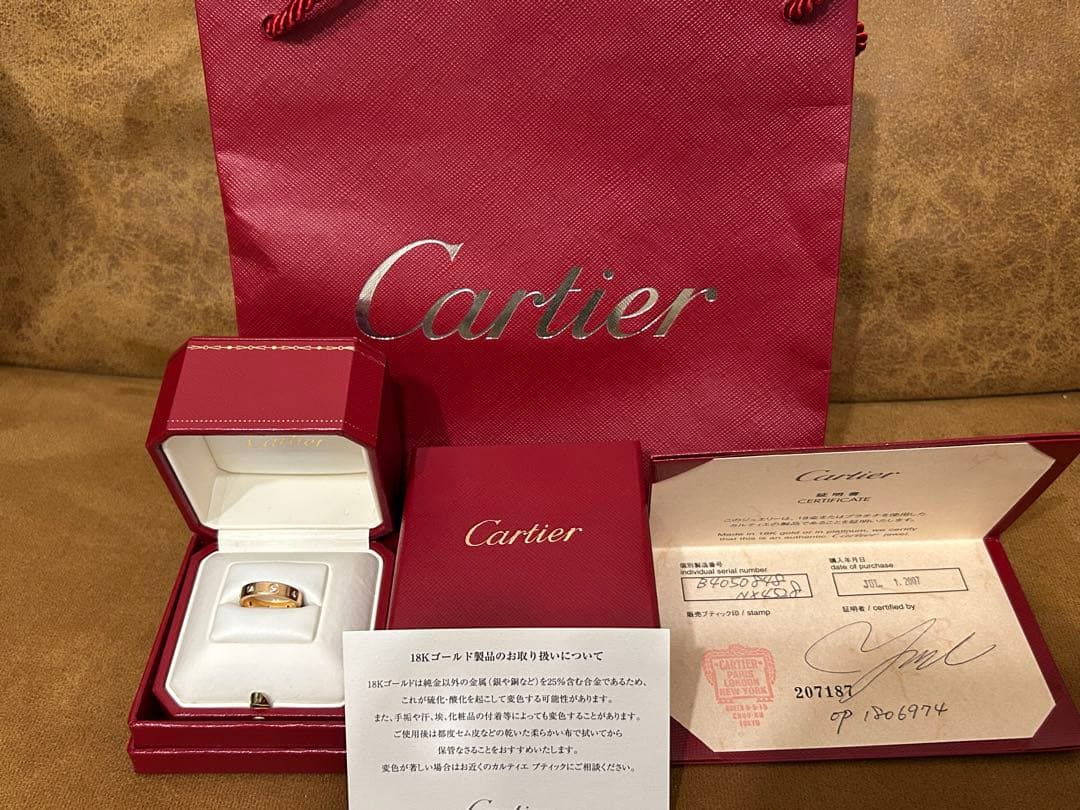 Cartier 18Kゴールド リング ダイヤモンド付き Cartier（カルティエ） K18YG イエローゴールド ラブ フルダイヤ