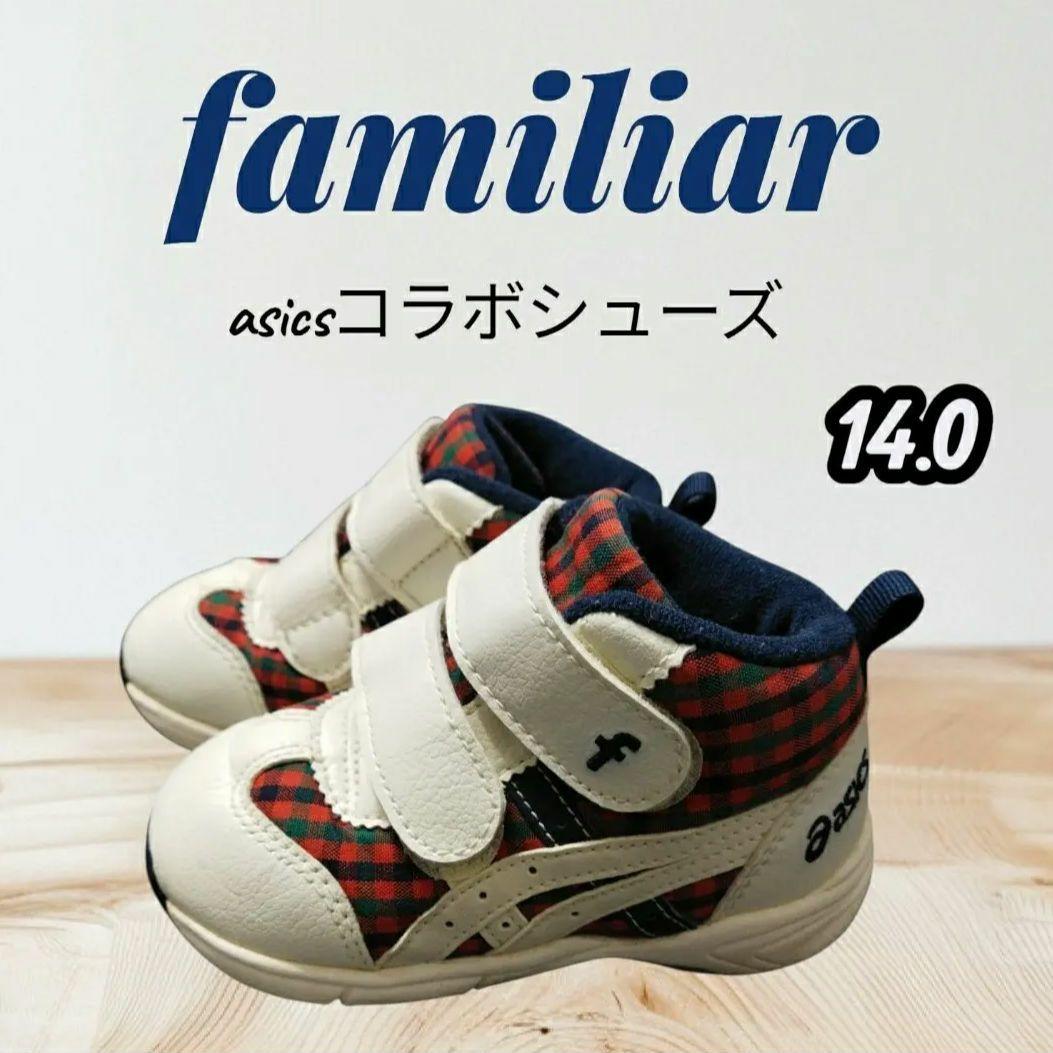 familiar】ファミリア ベビースニーカー アシックス 赤チェック 14