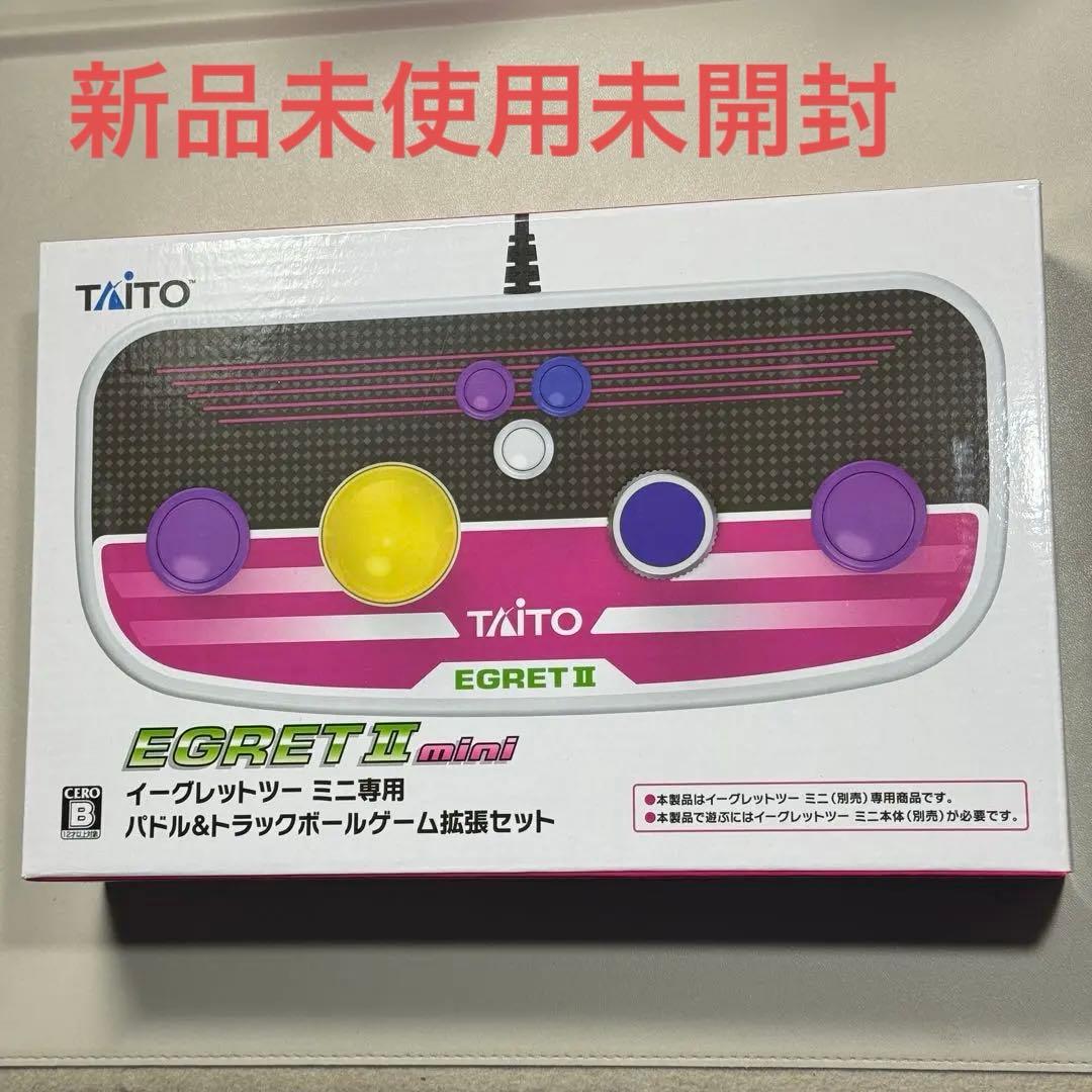 イーグレットツーミニ パドル&トラックボール ゲーム拡張セット Amazon | Taito EGRET Ⅱ Mini - パドルとトラックボールゲーム拡張