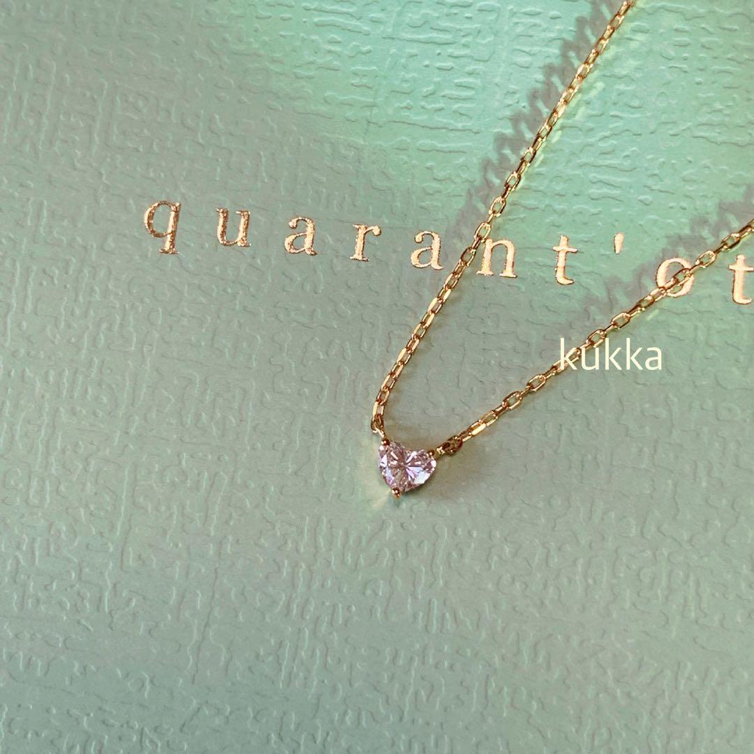 週末限定価格☆クアラントット K18 ハートシェイプ ダイヤモンド