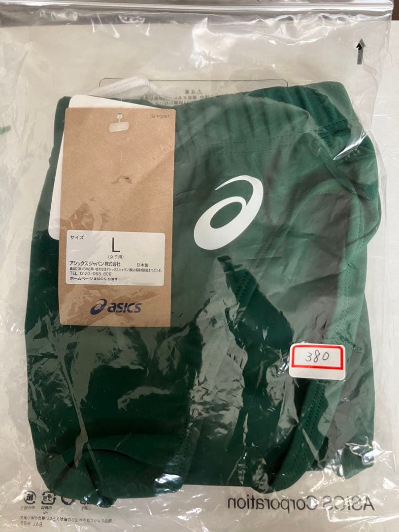 アシックス 女子陸上レーシングショーツ グリーン Lサイズパンツ