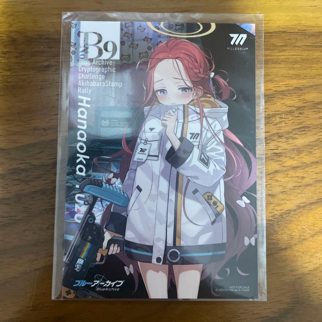ブルーアーカイブ ノベルティカード イラストカード 花岡ユズ - メルカリ