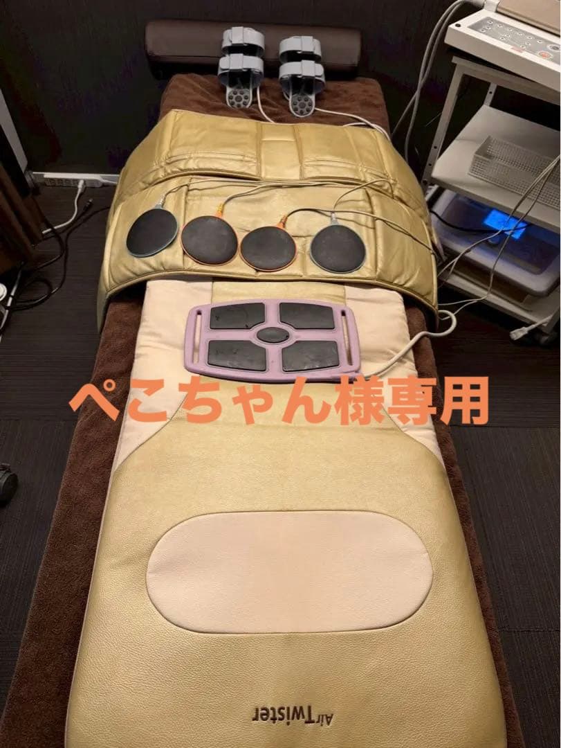 エアープロフェッサートリプルシステム AIR PROFESSOR TRIPLE SYSTEM」ゆがみ補正・加圧・EMS美容マシン