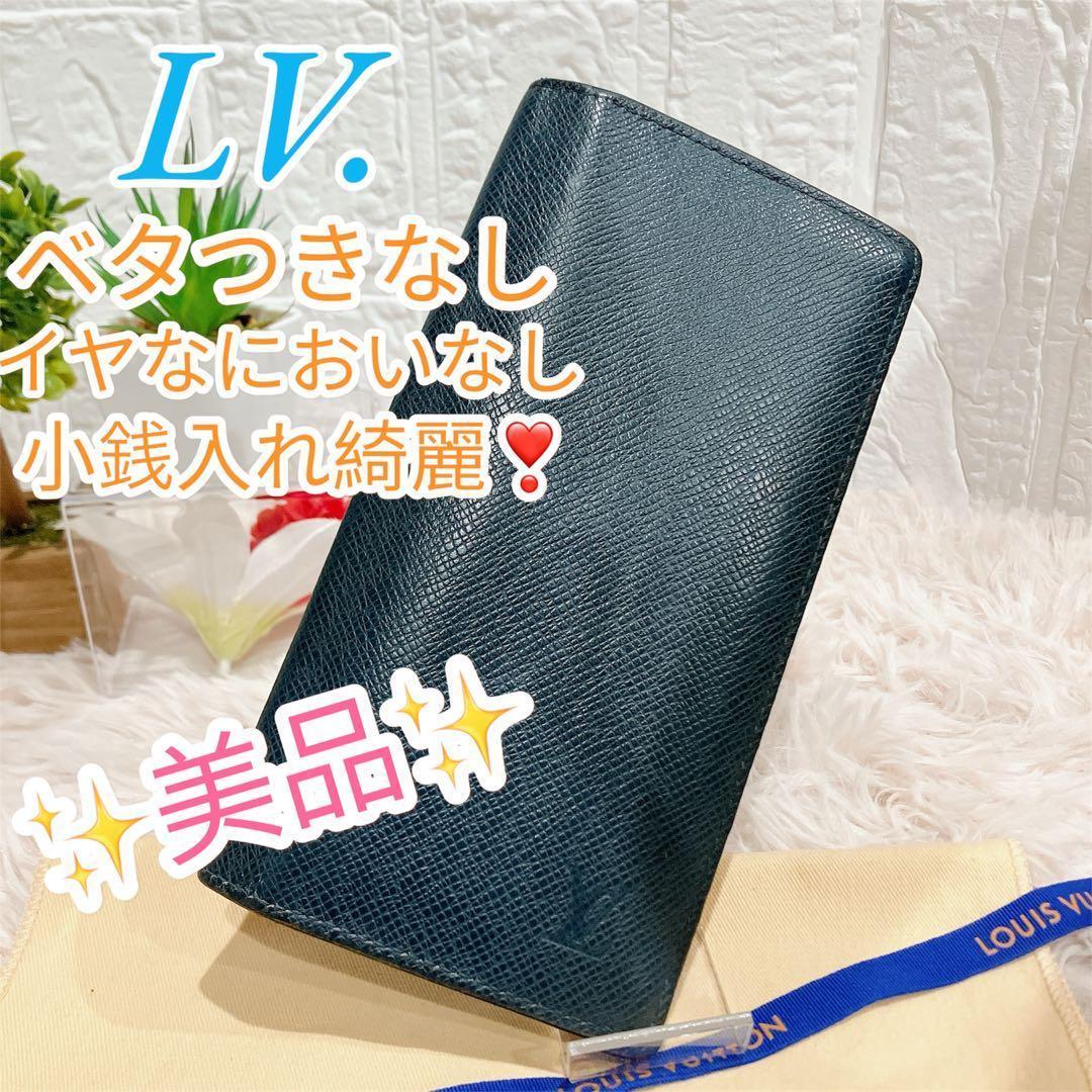 美品 ルイヴィトン タイガ ポルトフォイユ ブラザ 長財布 二つ折り ネイビー LOUIS VUITTON（ルイ・ヴィトン） ルイ ヴィトン 二つ折り長財布