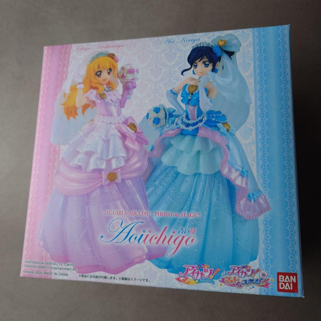 送料込】HG GIRLS アイカツ! 青い苺 フィギュア【匿名配送】 - メルカリ