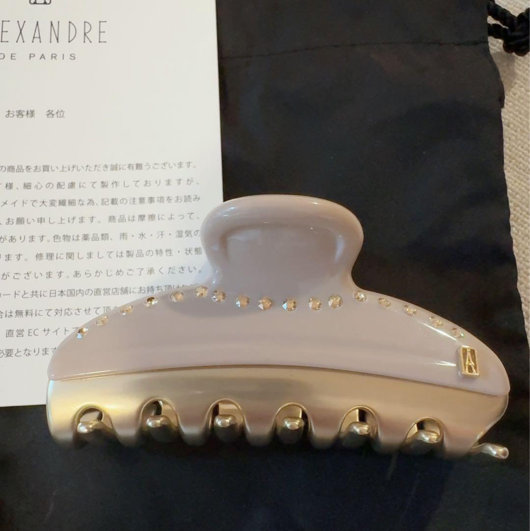 Alexandre de Paris VANDOME Mクリップ　ピンクベージュ VENDOME】M クリップ｜ALEXANDRE DE PARIS（アレクサンドル ドゥ パリ）