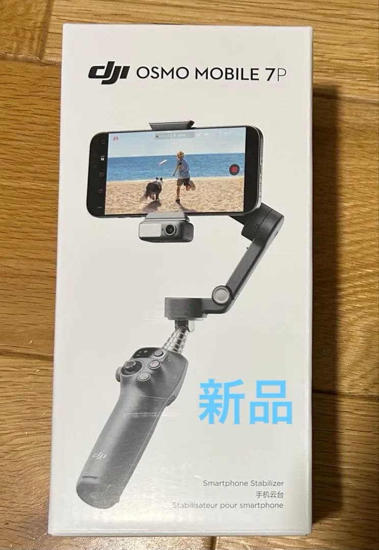 新品　DJI OSMO MOBILE 7P ジンバル 31aS5ylOzrL.jpg