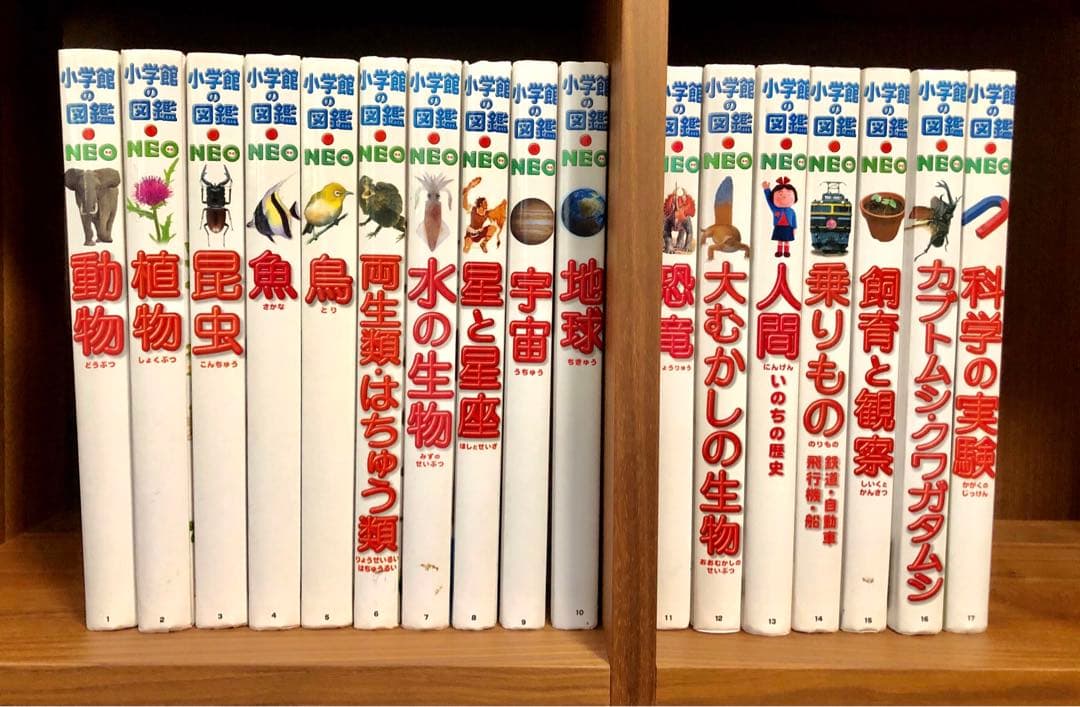小学館図鑑Neo 1〜17巻セット - メルカリ
