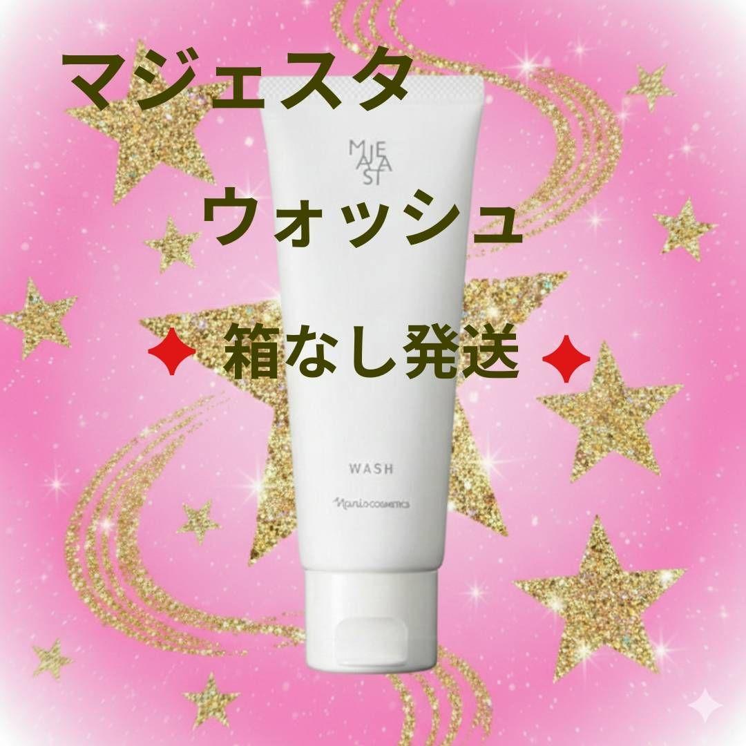 新発売】ナリス化粧品 マジェスタ ウォッシュ 100g☆1本 - メルカリ