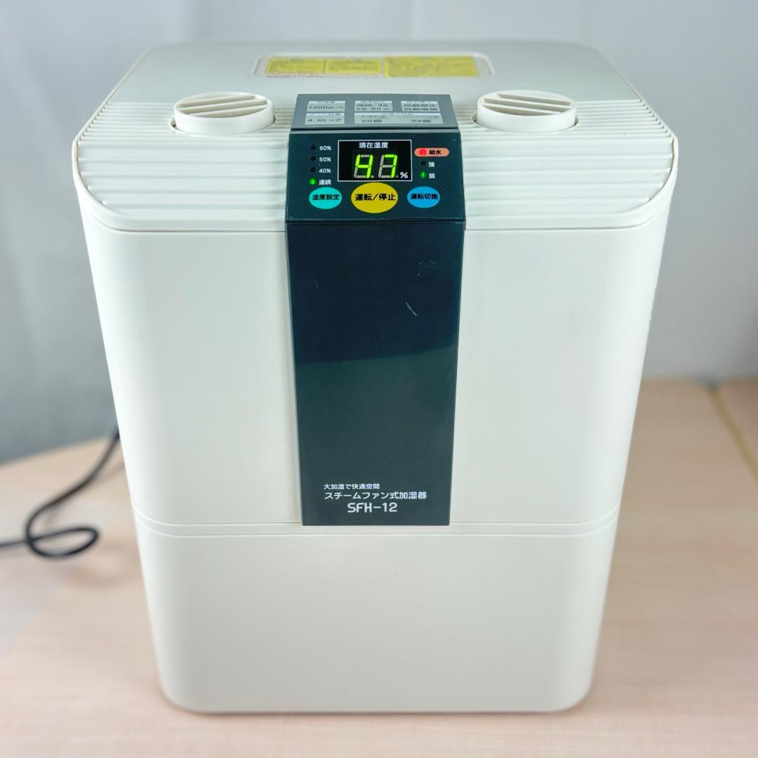ナカトミ スチームファン式加湿器 SFH-12 木造20畳対応 - メルカリ