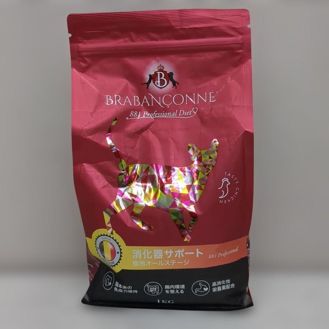 BRABANCONNE 消化器サポート猫用オールステージ 1kg - メルカリ