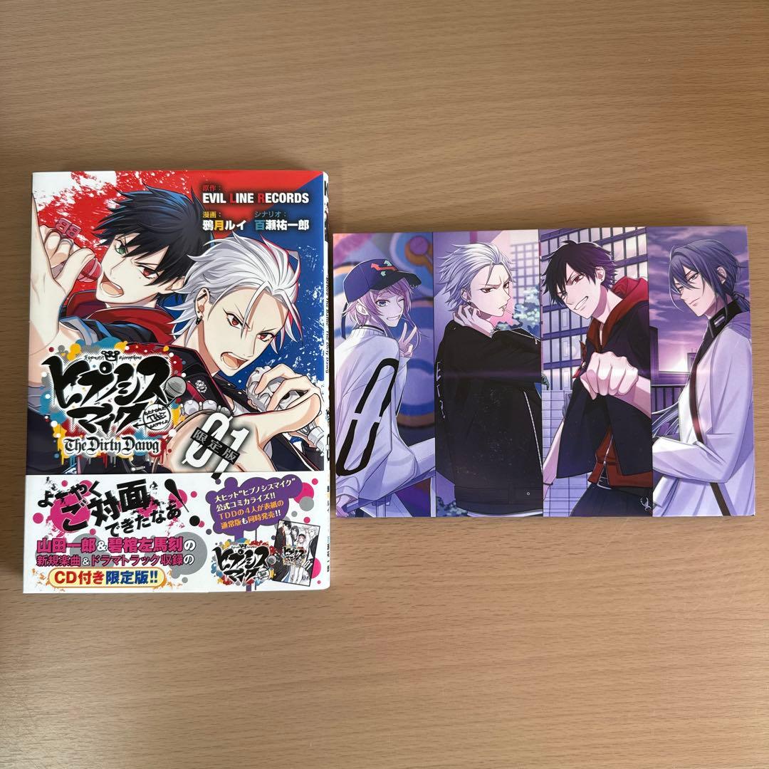 コミカライズ ヒプマイ ヒプノシスマイク TDD 1～4巻 全巻セット 特典