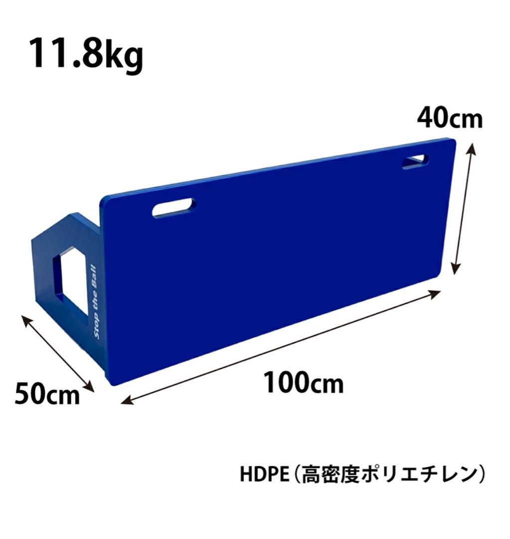 サッカー練習用リバウンドボード壁打ちリバウンダー サッカー青ブルー