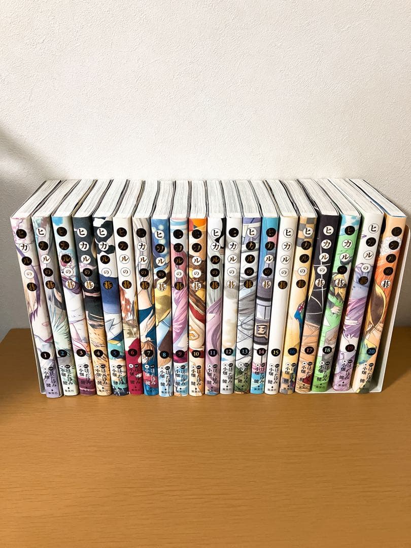 ヒカルの碁 完全版 全巻セット 全て初版 ワンオーナー品 ヒカルの碁 完全版 コミック 全20巻 完結セット 全巻セット : メル