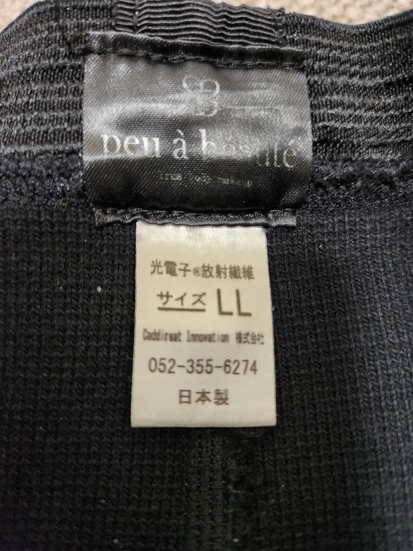 peu a beaute】プウアボーテ スパッツサポーターLL - メルカリ