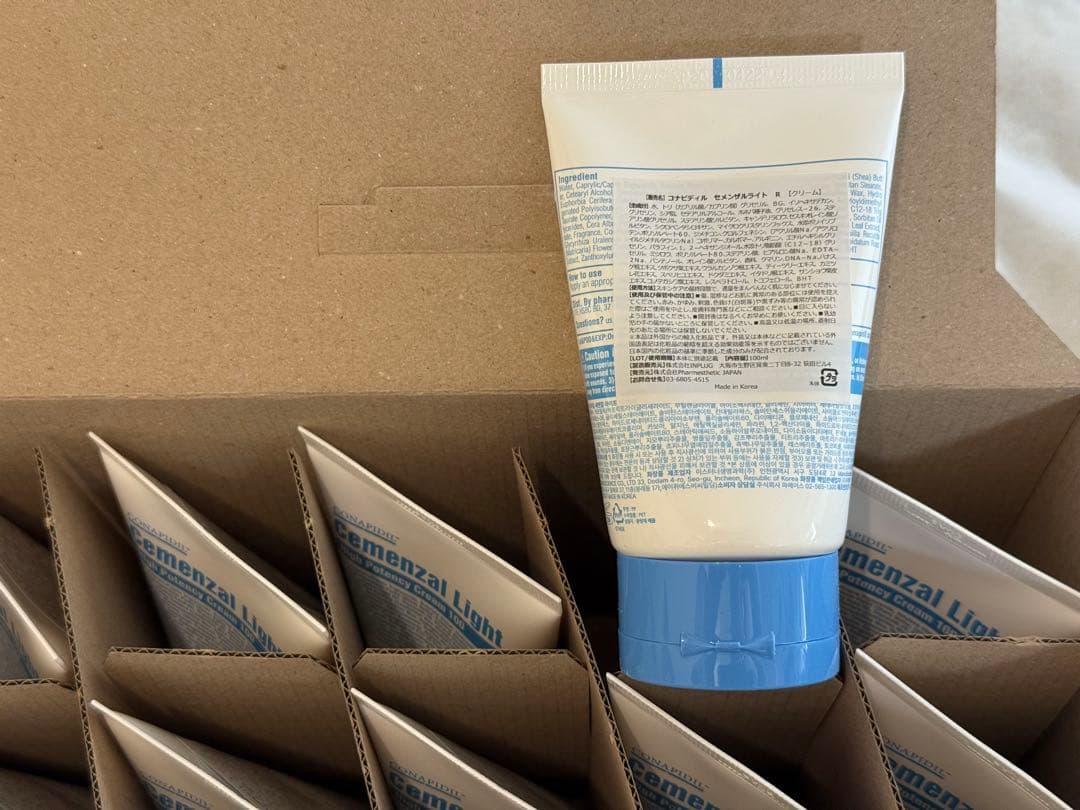 リニューアル版 セメンザルライト ボルフィリン・PDRN高配合 100mL