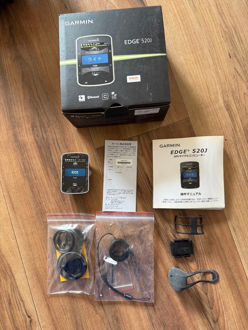 ガーミン　エッジ520j Edge 520J | 販売終了 | Garmin 日本