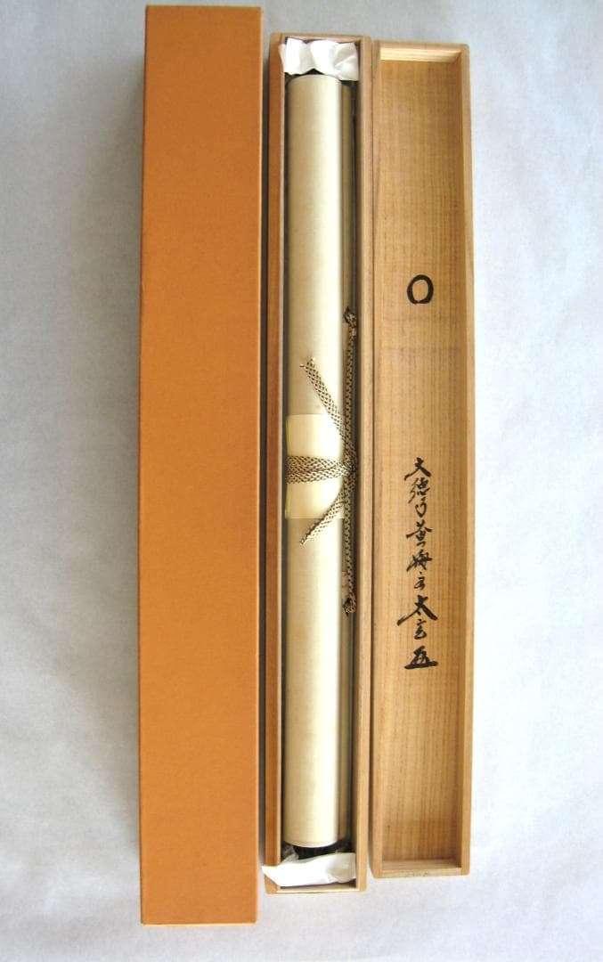 真筆】茶掛け 茶掛 相◇大徳寺 塔頭黄梅院 住職 小林太玄 共箱・